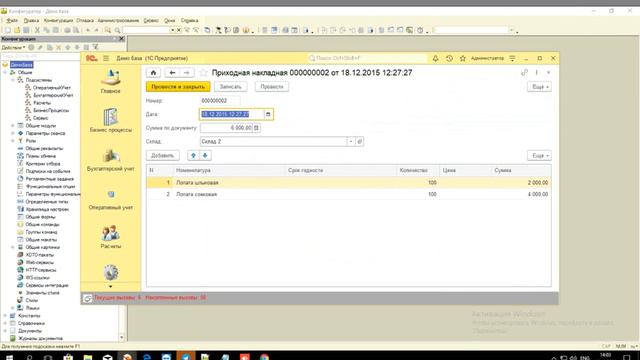 Модуль 1 - разбор ДЗ по подсистемам и командам