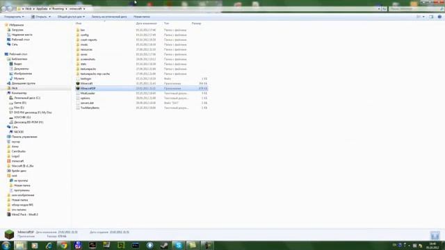 как правильно устанавливать моды на minecraft 1.3.2