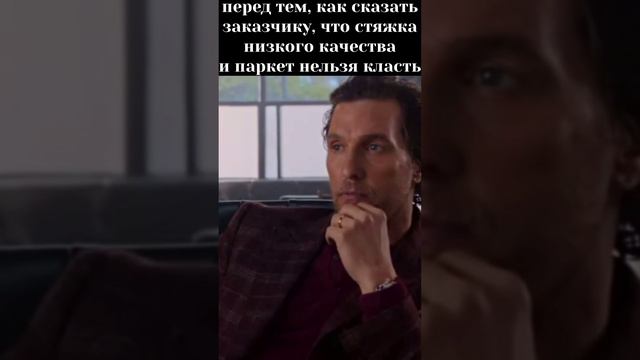 Когда стяжка низкого качества #юмор