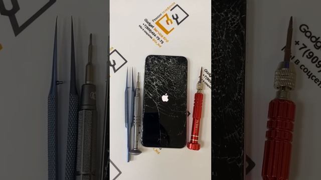 Ремонт айфон в Краснодаре +7-909-454-75-75