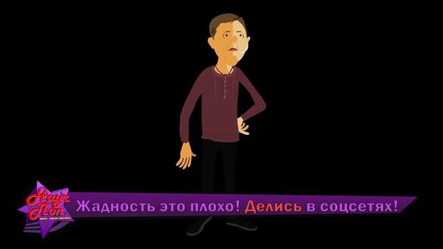 ❔ Вопросы, на которые никто не знает ответа! [ ted ed на русском ]