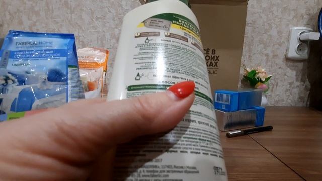 Заказ 4 каталога . Кроссовки . Фаберлик.