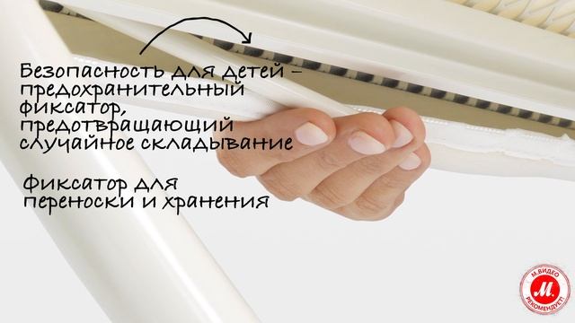 Гладильная доска Brabantia PerfectFlow 101229 площадью 124 х 45 см