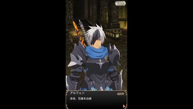 [Tales Of Asteria] Arise Online Theater Event Scene