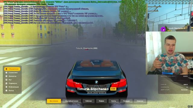 ВЗЯЛ В ДОЛГ И СМЕНИЛ НИК (GTA RADMIR RP)