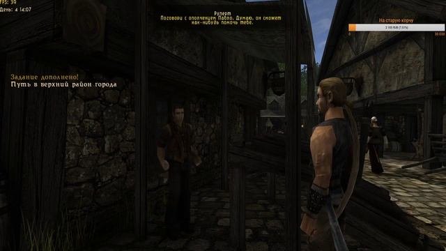 Gothic2  Возвращение 2.0  АБ ты даже не ГРАЖДАНИН!!!