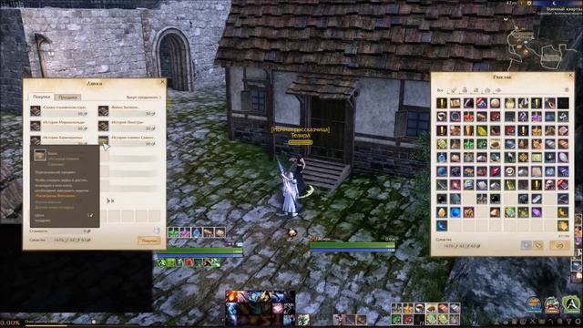 ArcheAge. Гайд на получение кольца Безмятежного моря. Часть 1