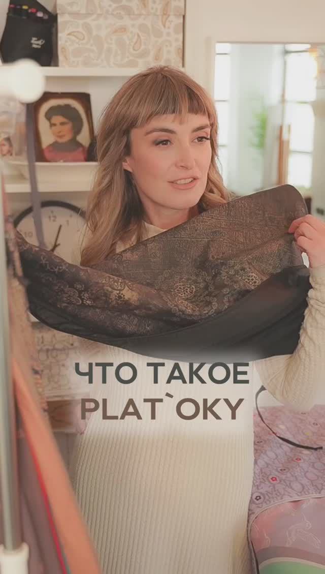 Что такое «ПлатОки»