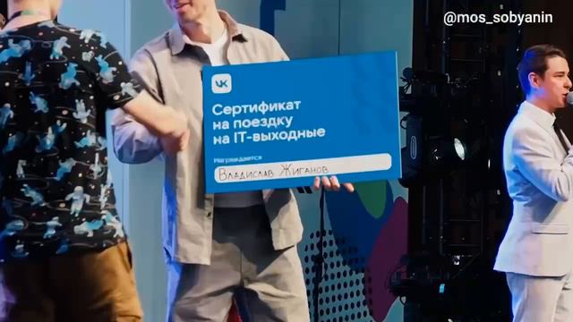 🏆 Собянин: Сборная Москвы взяла 1331 диплом на Всероссийской олимпиаде школьников