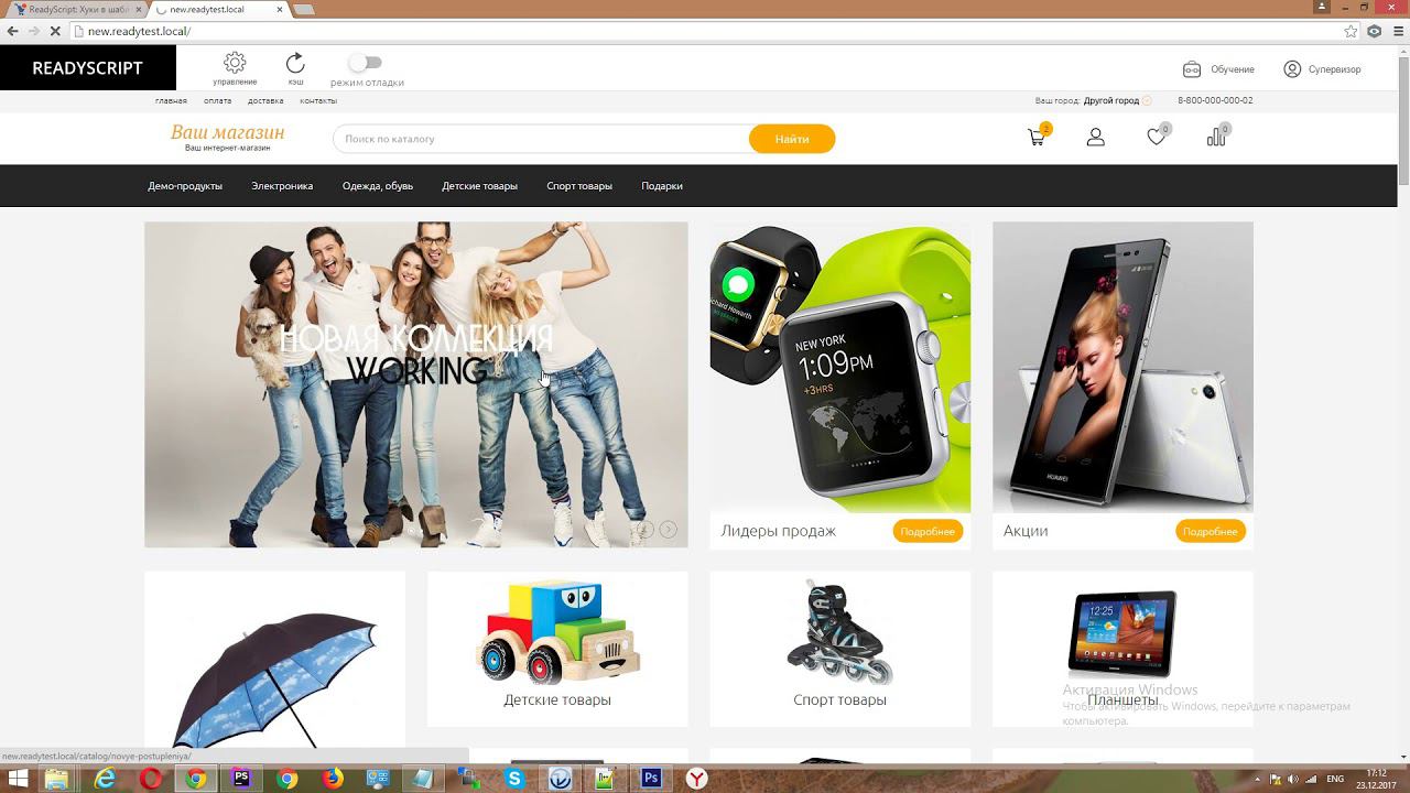 Расширяем шаблон с помощью хуков