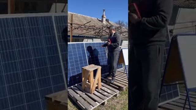 Частичное затенение на примере одной солнечной панели