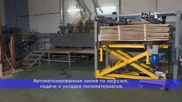 Автоматизация производства Элегия, Мебельоптторг.