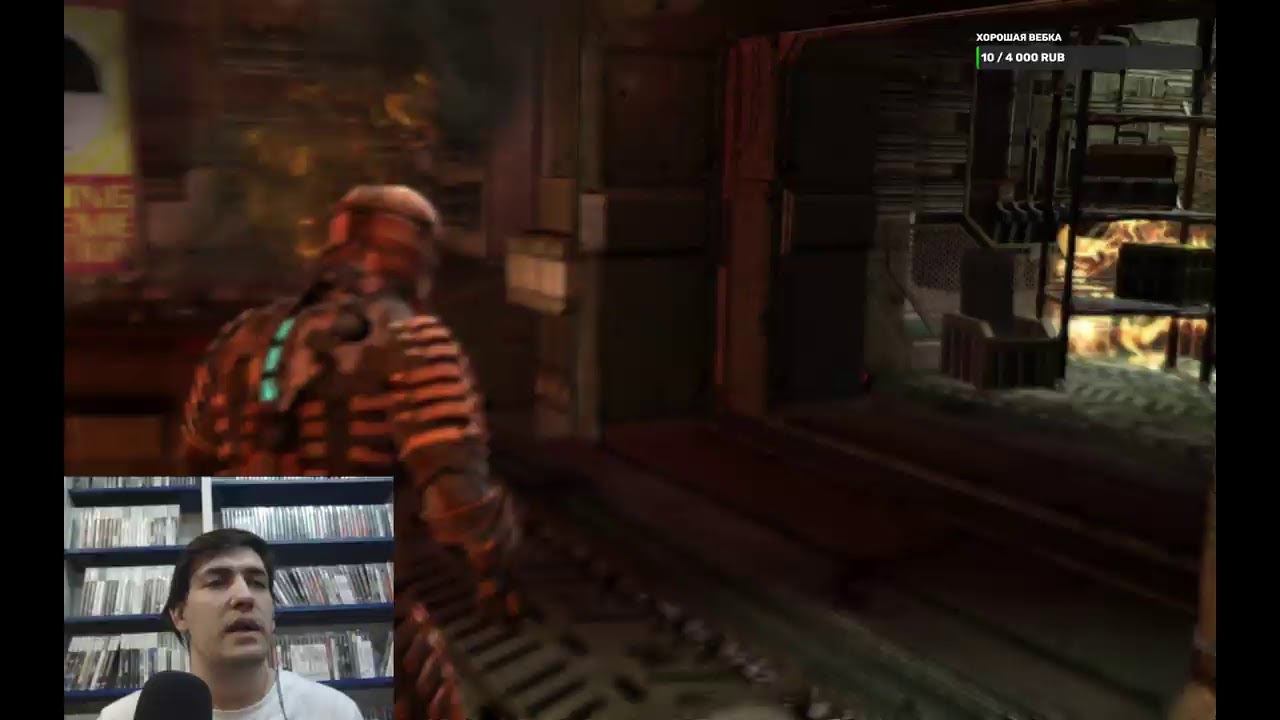 Dead Space (прямой эфир) GamePull