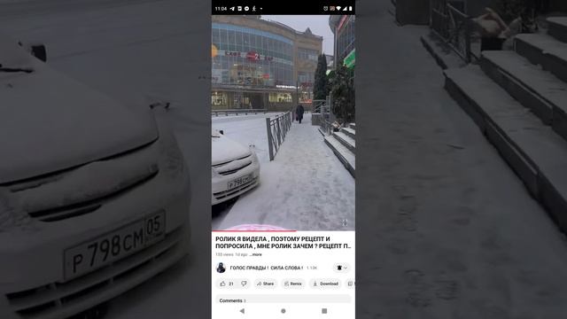 Прикрываясь медалями и заслугами мужа устраивает травлю онкобольных и пишет кляузы и доносы!