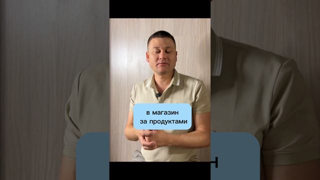 РАДУЙСЯ ОТНОШЕНИЯМ
