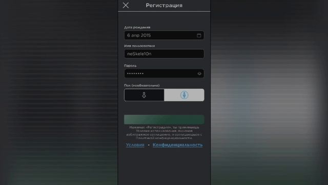 Mobile Legends в Roblox
