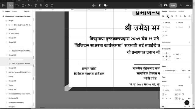 Editing Certificate in Figma