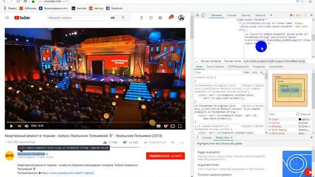 как изменить надпись на свою
