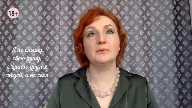★ Почему женщины меня предают? Страх женщин ★ Личная история ★  Надежда Тинская