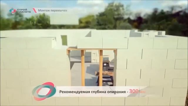 Как построить дом из газобетона