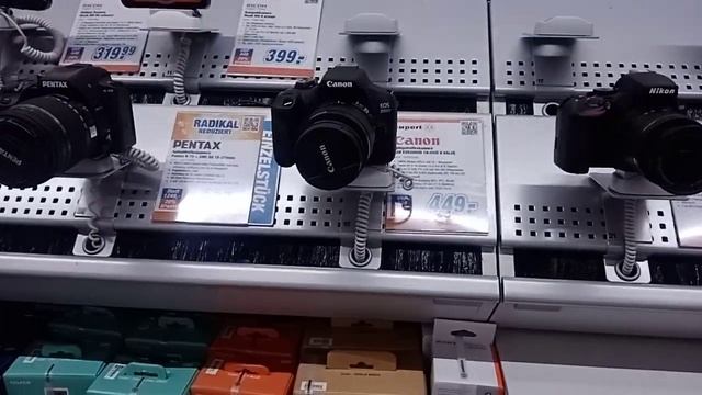 профессиональный штатив куплю скоро