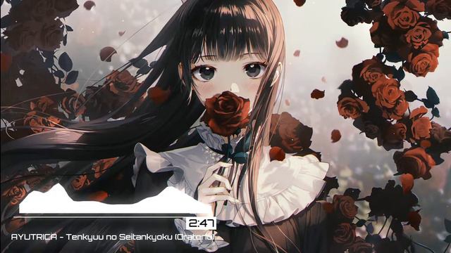 AYUTRICA - Tenkyuu no Seitankyoku Oratorio