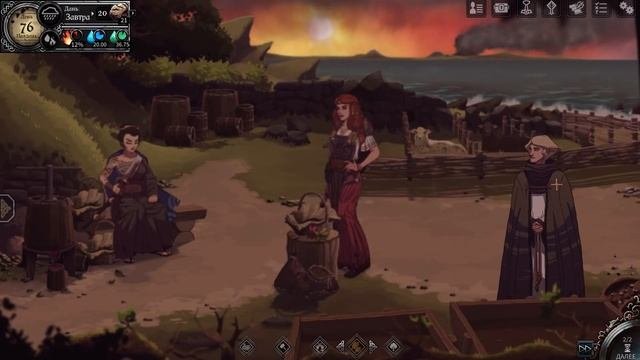 Dead In Vinland Прохождение 68 КАК ЖЕ ЗАРУГАТЬСЯ.