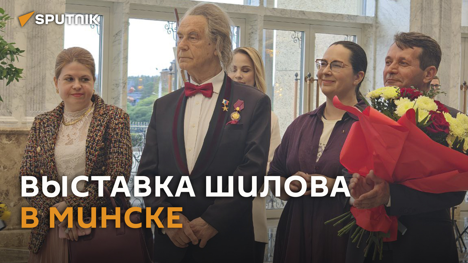 Выставка картин народного художника СССР Шилова открылась в Минске (видео)