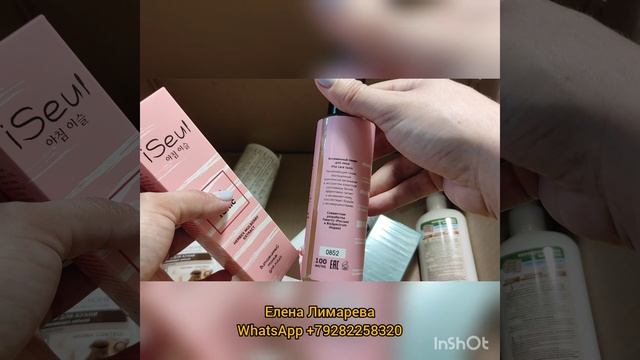 ?Обзор заказа Фаберлик ?