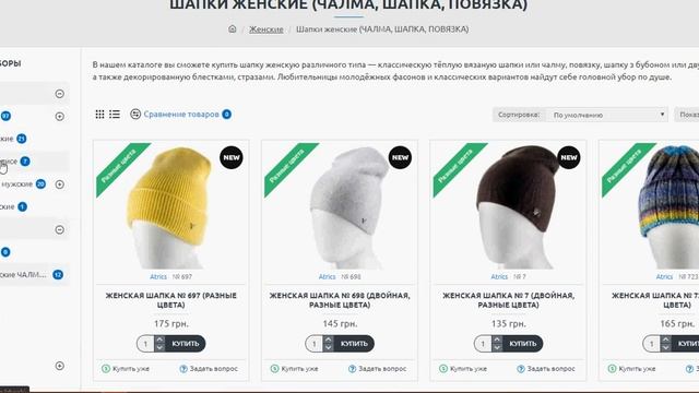 Головные уборы оптом шапки кепки комплекты осень зима