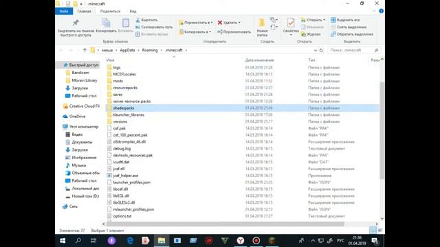 ???КАК УСТАНОВИТЬ ШЕЙДЕРЫ В MINECRAFT! // ЛEГКО!!!???