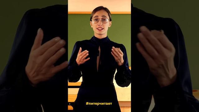 ПОСМОТРИ, ЧТОБЫ СТАТЬ УМНЕЕ 👍