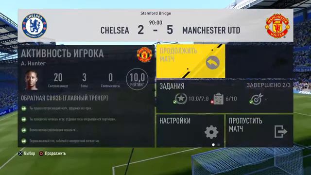 ДЕМО-ВЕРСИЯ FIFA 17_20160914201923