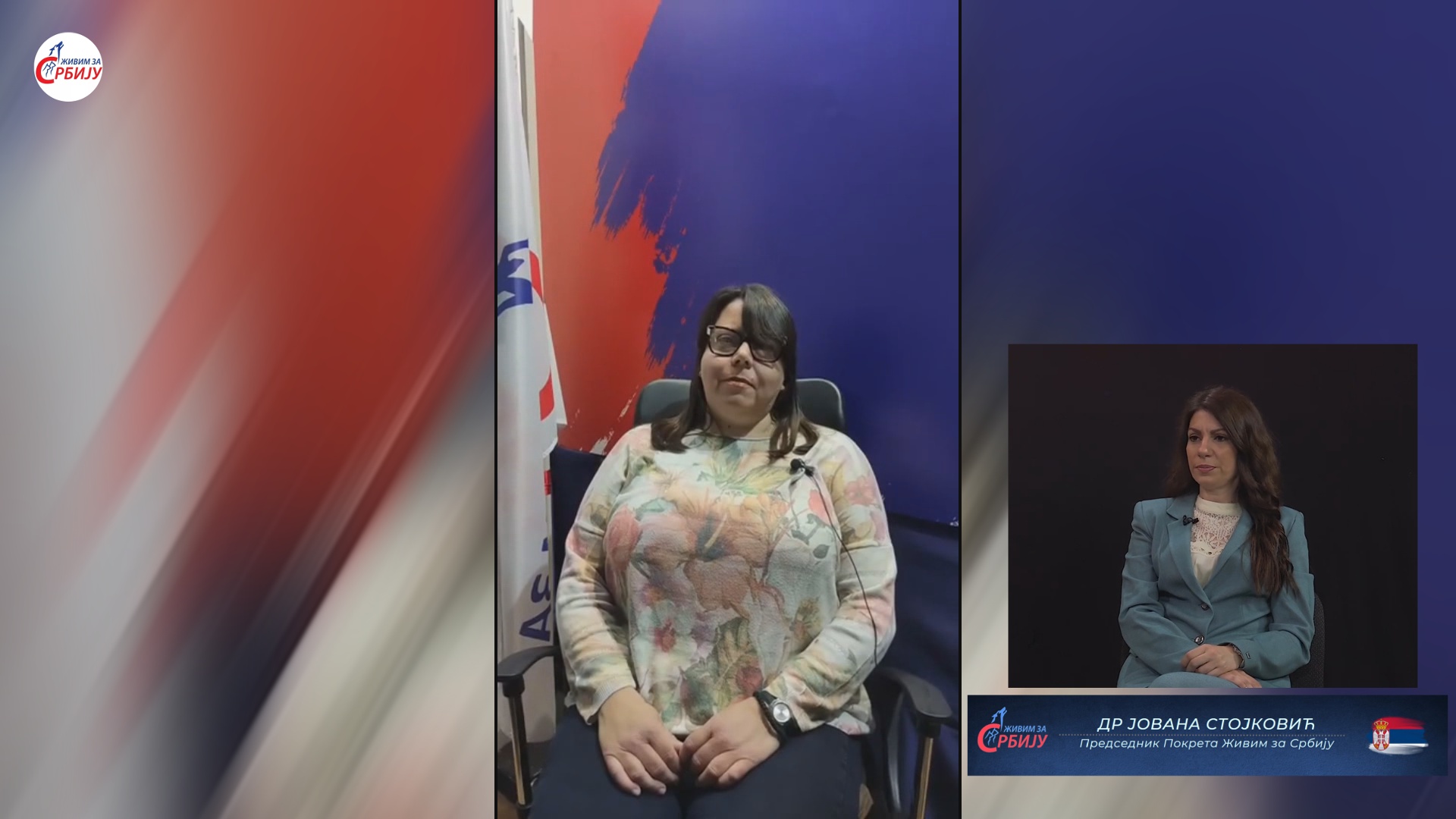 Проблеми особа са инвалидитетом у Београду
