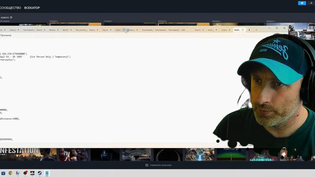 Оптимизация и настройка DayZ 2024 поднимаем ФПС до небес