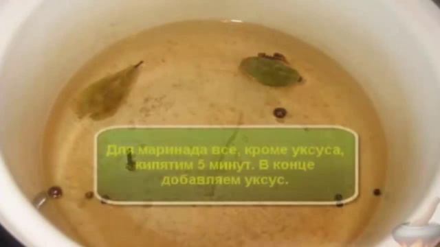перец болгарский  на зиму
