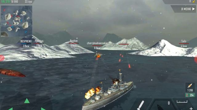 Неудачный раунд в игре   Battle Of Warships  ((