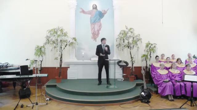 Будьте святы