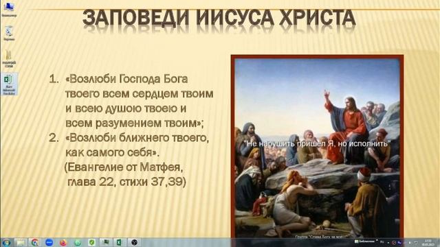 как вставить картинку в excel