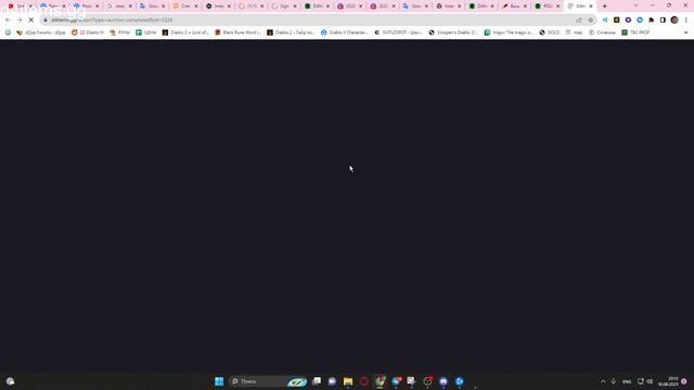 Diablo 4 Аукцион