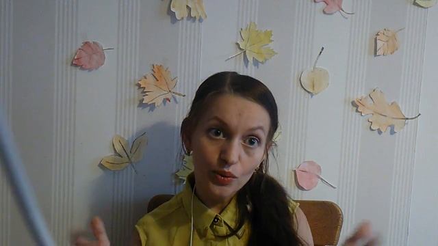 Встречаем осеньУкрашаем свой дом вместе с детьми