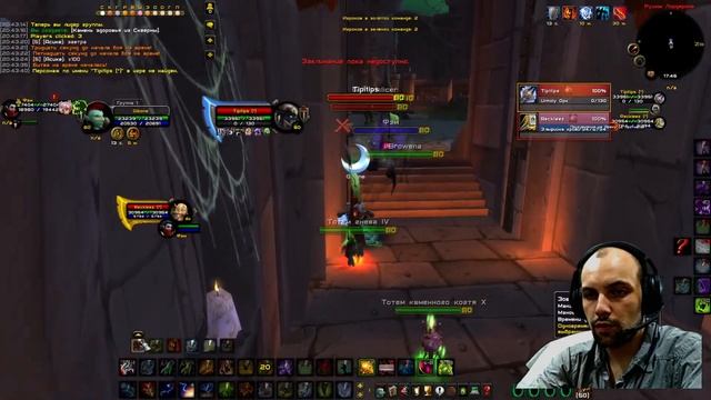 PVP SOLOQ/2c wowcircle xFUN 3.3.5a. Ele sham за Альянс.