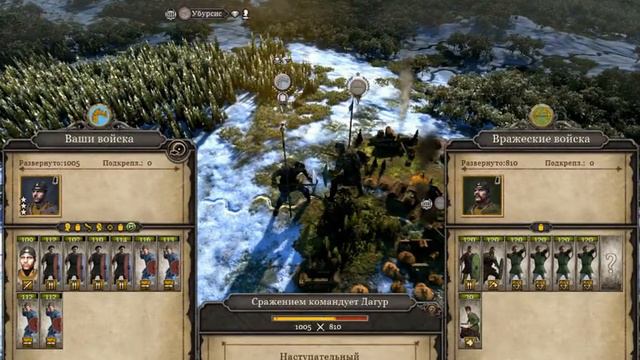 Total War: Attila: Empire of the Vikings part 10