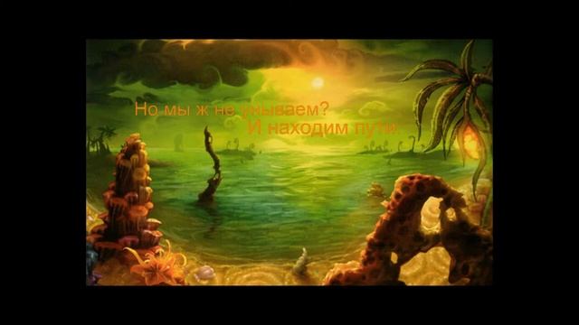 История изумрудного сна