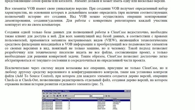 Системний Аналіз Лекція 4 2