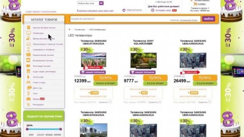 Функции платёжной системы