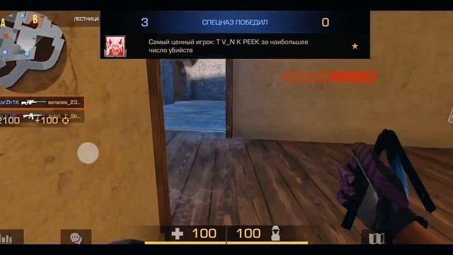 The Box?