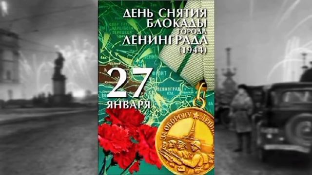 Майская сельская библиотека. Блокада Ленинграда