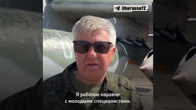 Наш Герой спецоперации - Владимир Петрович