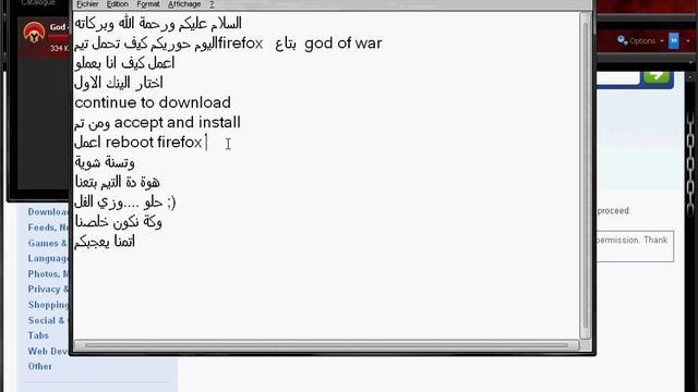 كيفية تحميل تيم god of war ل firefox !!